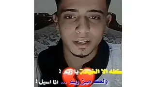حلات وتس اب عن الخيانه يا ريم 