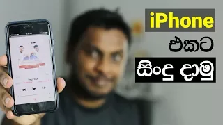 how to download and sync mp3 songs to iphone