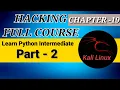 Chapter - 19 Complete Ethical Hacking Bootcamp 2022 Zero to Mastery Part