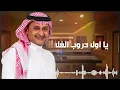 دروب الغلا