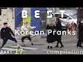 Download Lagu Best Korean Pranks U can't stop laughing 😂