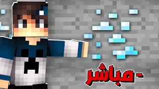 لاست لايف #1 نطور الأدوات والدروع!