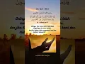 Download Lagu DOA NABI ADAM