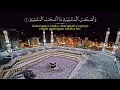 Download Lagu Bacaan alqur'an suara merdu,bikin nangis