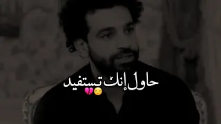 أجمل نصيحة من محمد صلاح لكل شخص فاقد الأمل 