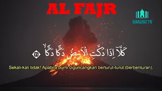 al fajr tangisan hani ar rifai al quran
