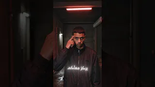                                                       راب تونسي دندنها
