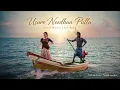 Usure Needhan Pulla Song | MANDAADI | Soori | Suhas | GV Prakash Kumar | #tamilsong #tamilsongs 