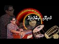 Download Lagu Munifoohi Thibaa Fenifaa / Naifaru Dhohokkobe