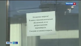 В омской мэрии прокомментировали закрытие тёплых остановок