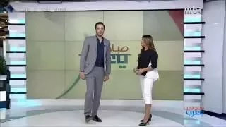 رد فعل مذيعة Mbc على مغازلة زميلها لها على الهواء 