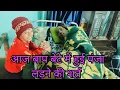 Lagu कैसे विवेक जी ने डुग्गू को हराया आज 
