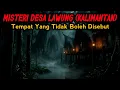 Lagu MISTERI DESA LAWUNG: SIAPA YANG MASUK, AKAN MENJADI BAGIANNYA SELAMANYA - CERITA MISTERI 