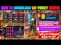 HOW TO DOWNLOAD PROXY SERVER IN FREE FIRE HOW TO USE PROXY SERVER IN FREE FIRE VIP PROXY SERVER
