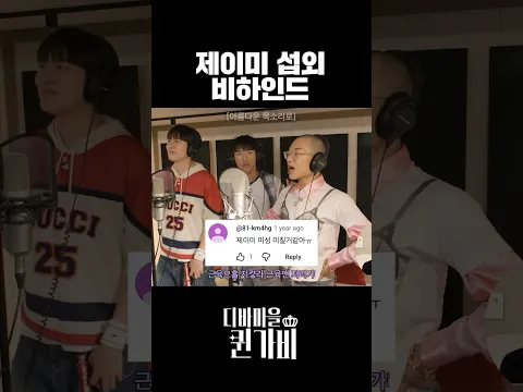 가만히 서 있는데 재밌어서