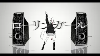 ローリンガール (Rollin Girl)┃Raon cover