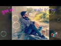 NAKHRALA BANN@ o
