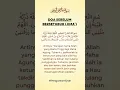 Download Lagu Doa sebelum berhubungan badan #shorts