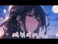 Download Lagu Kotoha - Ima wa Iin da yo (Nightcore) With Sped Up/Reverb Effects🎧🎶