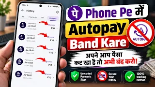 PhonePe Autopay Kaise Band Kare | PhonePe Se Automatic Paisa Kat Raha Hai Kaise Roke