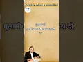 Download Lagu डॉ•भीमराव अंबेडकर के अनमोल विचार#mortivation #amit #vichar