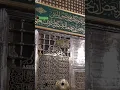 Download Lagu labbaik ya Rasool Allah #Hafiz Tahir Qadri#Eid miladunnabi#Eid milad status#reels#shorts video#Naat