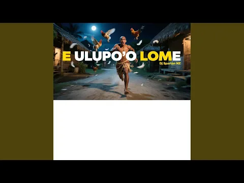 Video Thumbnail: E Ulupo'o Lome