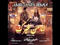 Download Lagu Bahaa Sultan - Ana Mn Gherak | بهاء سلطان - انا من غيرك 2024 ( Amr Davry Remix )