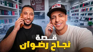 من درب غلف إلى الصين 🇨🇳🇲🇦#25WITH25