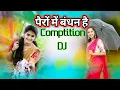 Download Lagu Dj Malaai Music ( Jhankar ) Hard Bass Dj Remix Hindi Gana 🎶 pairo me bandhan hai 🎺 Dj Rahul Simri