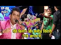 Download Lagu सुर संग्राम 2 | Sur sangram 2 | EP- 08 PART 2 | मनोज तिवारी | रवि किशन | कल्पना | मालिनी अवस्थी
