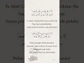 Download Lagu Ala ya Allah bi nadzroh