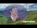 一剪梅   费玉清