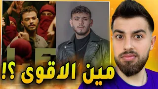 دراما السيلاوي والشامي 