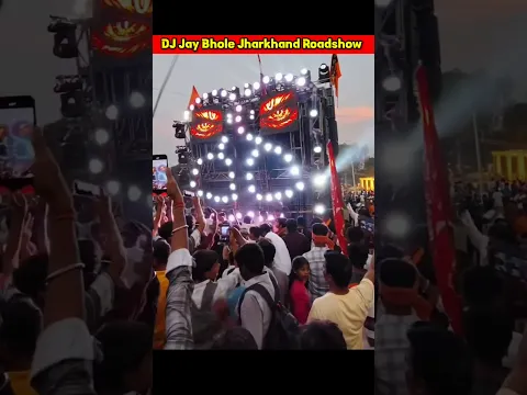 DJ Jay Bhole Roadshow Jamshedpur | #shorts #djjaybhole
