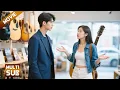 Download Lagu 【全集】总裁回国第一天，意外对琴行里的穷女孩一见钟情！【被风吹过的夏天】