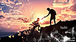 بحتاجلك و تحتاجلي بدون موسيقي تصميمي استورى Status 