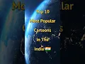 Download Lagu Top 10 Most Popular Cartoons in India🇮🇳 #shorts #ytshorts