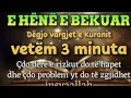 Lagu E HËNË E BEKUAR 🌙Dëgjo Kuranin vetëm 3 minuta Allahu sjell RISK, BEKIM dhe QETËSI në jetën tënde