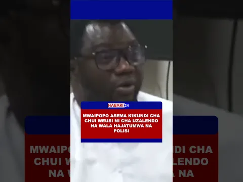 Sheikh Said Mwaipopo asema kikosi chake hatari cha 'Chui weusi' hawakuwa askari