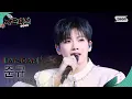 Download Lagu [2024 가요대전 4K] 트레저 준규 'INTRO + LAST NIGHT' (TREASURE JUNKYU FanCam)│@SBS Gayo Daejeon 241225
