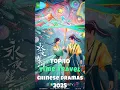 Download Lagu Top 10 Time Travel Chinese Dramas 2025 #top10 #fyp #dramalist #cdrama #trending #viral #shorts