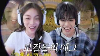 [ZB1_more] 에일리 선배님과 배그 해봤습니다 | 조금 특이한 레슨 #2 | 태래비전