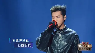 200911 kris wu i m outcha remix ft l4wudu 