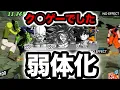 Download Lagu 【気絶祭り】弱体化したDAIMAを使ってみたら、改めてクソすぎることを実感できたwww【ドラゴンボールレジェンズ】【DRAGONBALL LEGENDS】【ゲーム実況】【7周年】