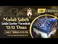 Download Lagu Duaa with Lyrics | Madah Saheb Sakhi Sardar Parushah | In the Divine Voice of Sai Parmanand Saheb