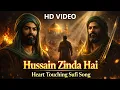 Lagu Hussain Zinda Hai | Nabi Ki Aankh Ka Tara Hussain | Powerful Islamic Noha