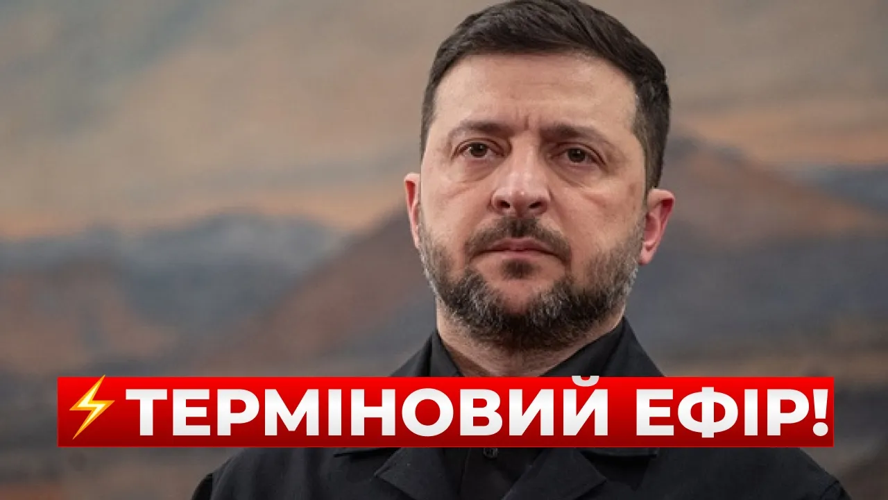 Зеленський зробив важливу заяву у Бухаресті — прямий ефір