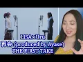 Download Lagu LiSA×Uru - 再会 (produced by Ayase) / THE FIRST TAKE | Eonni88