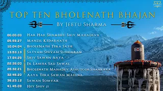 Top 10 Bholenath Bhajan | Sawan Special Siv Bhajan | Nonstop Mahadev Bhajan | Jeetu Sharma